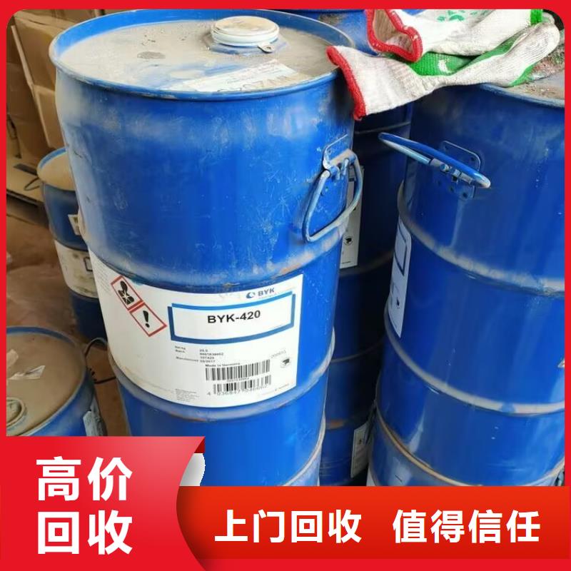 回收碳酸锂回收碳酸锂多年行业经验