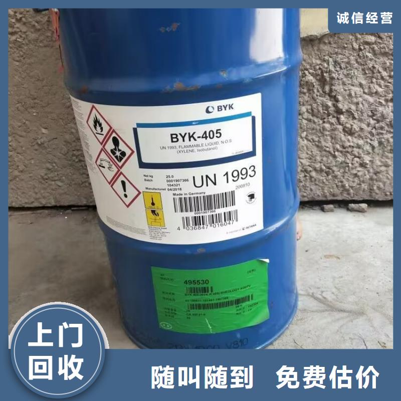 回收碳酸锂-回收碳酸锂实力强