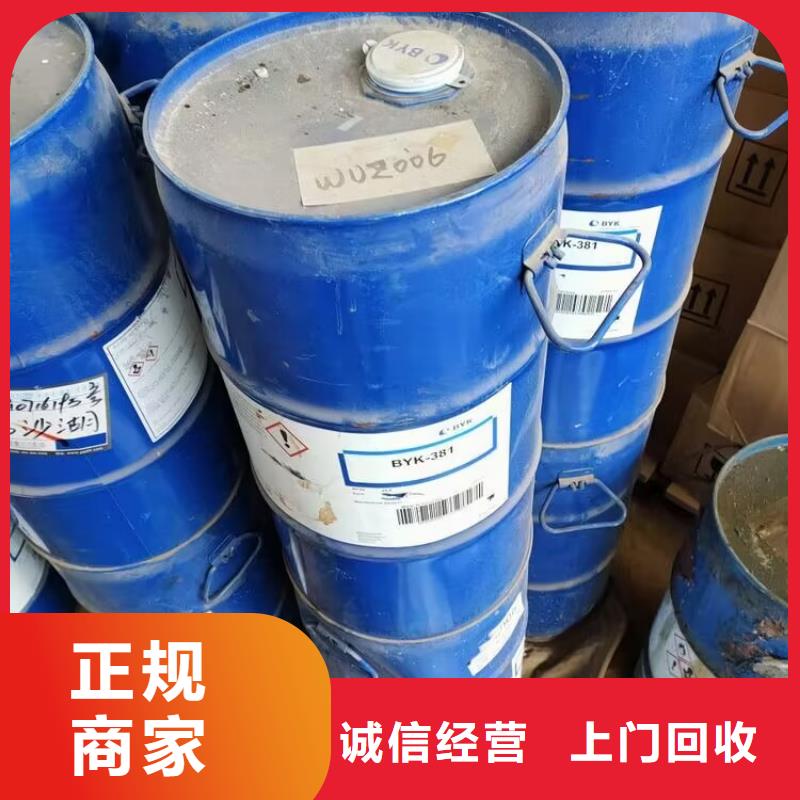 回收碳酸锂回收碳酸锂上门快