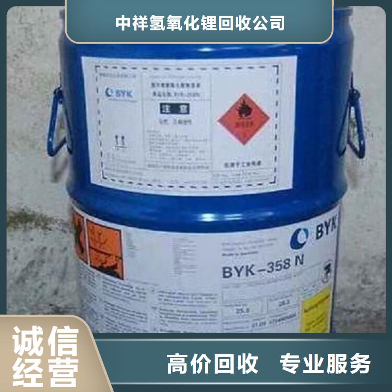 回收碳酸锂二手氢氧化锂上门回收
