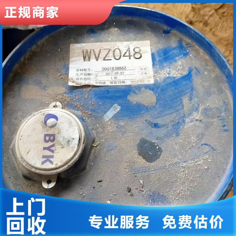回收碳酸锂,回收碳酸锂上门估价