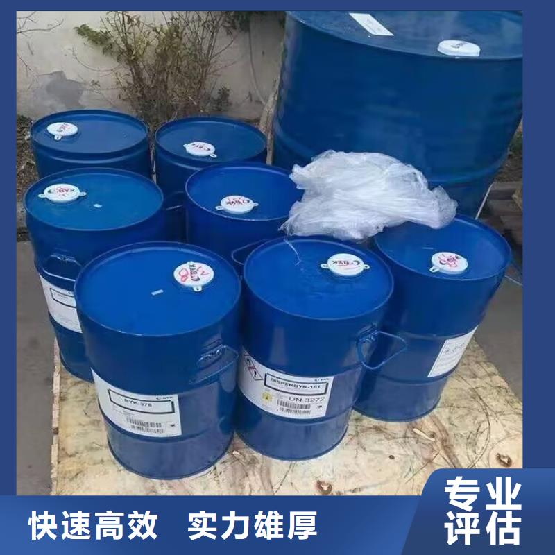 回收碳酸锂回收碳酸锂上门快