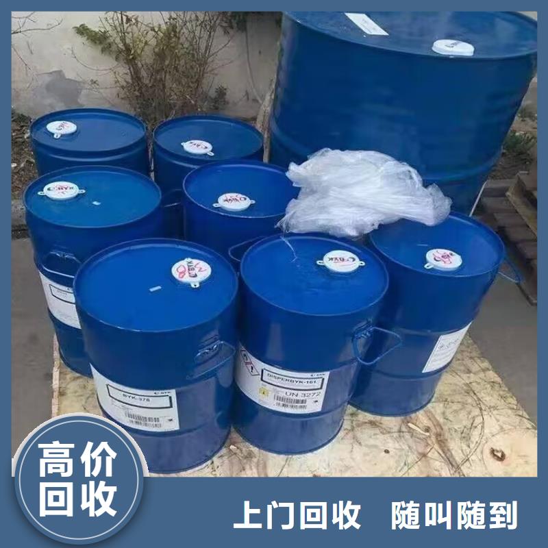 回收碳酸锂回收碳酸锂实力雄厚