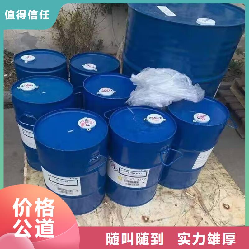 回收碳酸锂回收碳酸锂大量回收