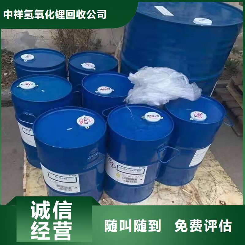 回收碳酸锂回收碳酸锂装车结算