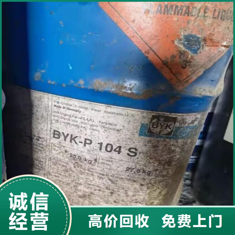 回收碳酸锂回收碳酸锂实力雄厚
