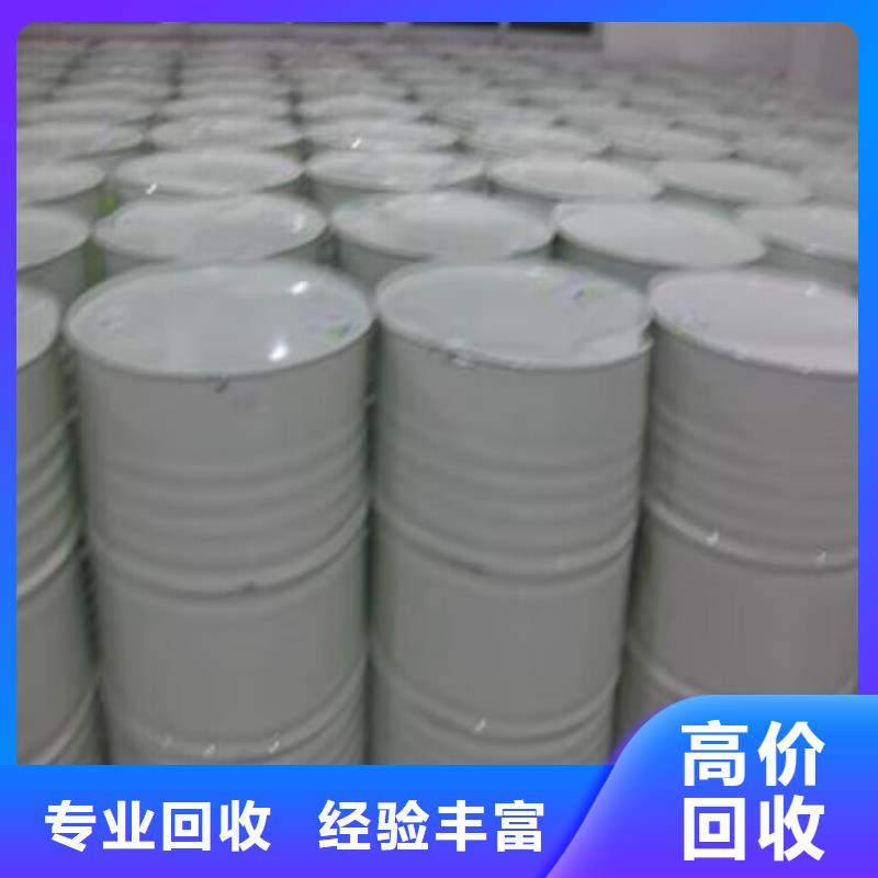 回收碳酸锂,回收碳酸锂上门估价