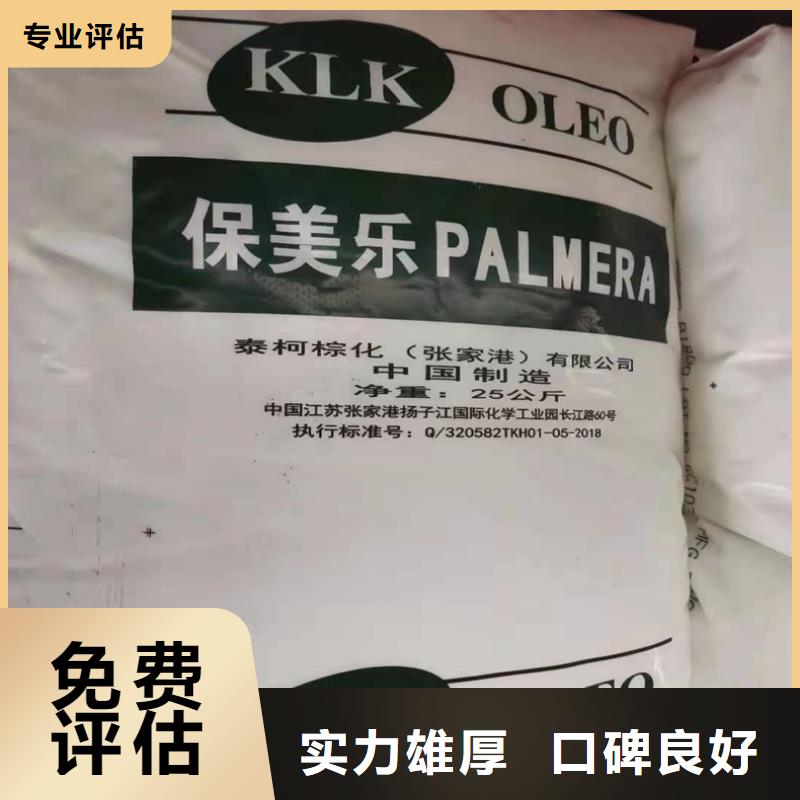 回收碳酸锂-回收碳酸锂经验丰富