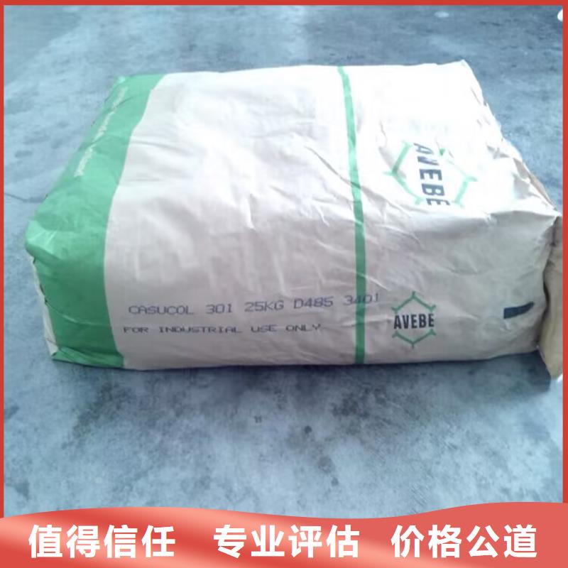 回收碳酸锂,回收碳酸锂口碑良好