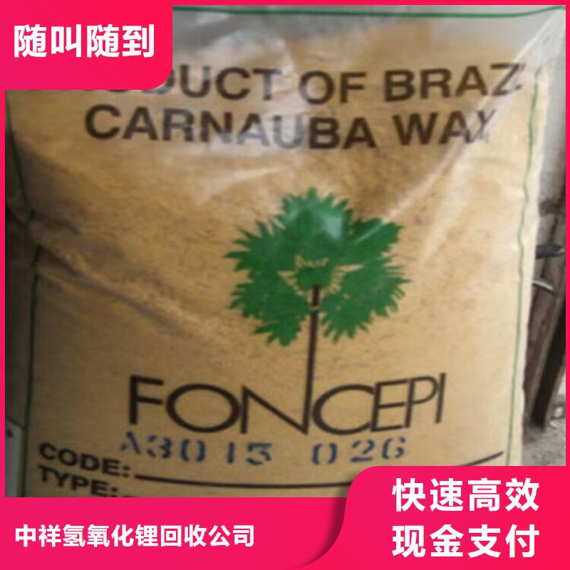 回收碳酸锂-回收碳酸锂高价回收