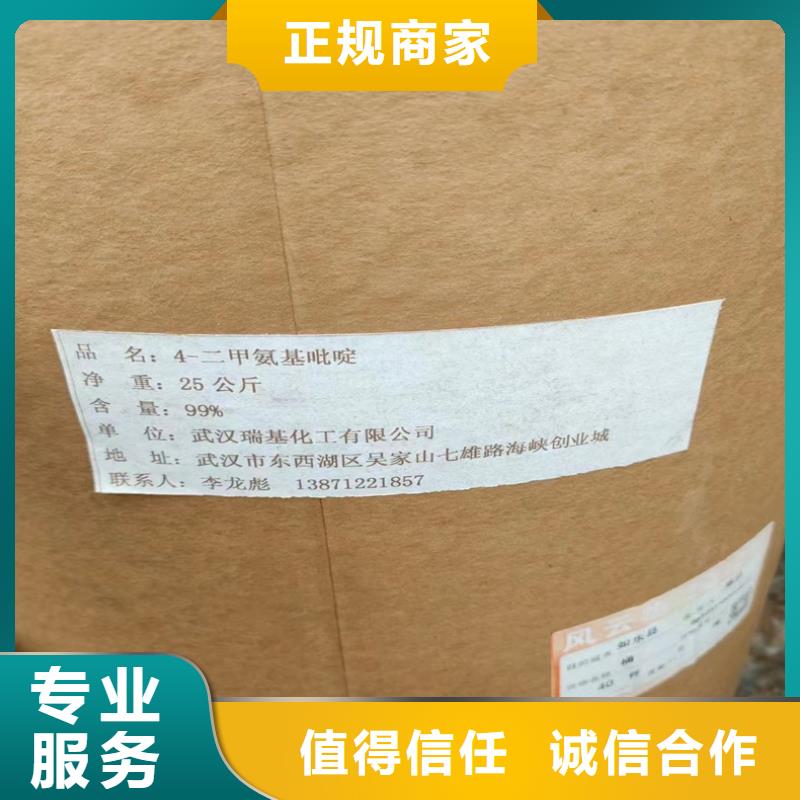 回收环氧树脂视频-回收环氧树脂_甘肃省庆阳市市场覆盖环县|正宁|酒泉|嘉峪关|张掖|陇南等