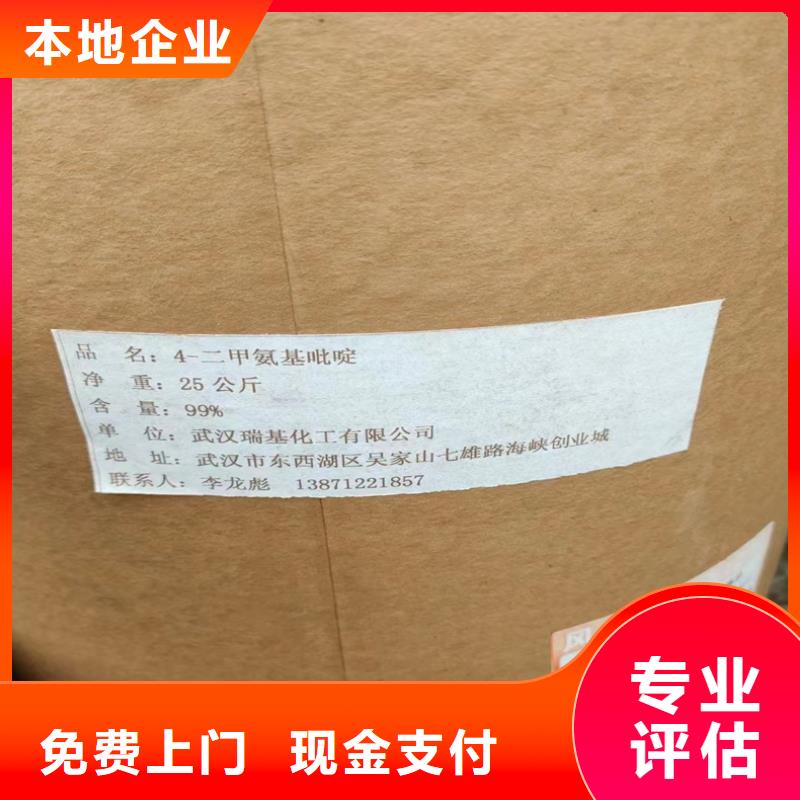 回收碳酸锂回收碳酸锂价高同行