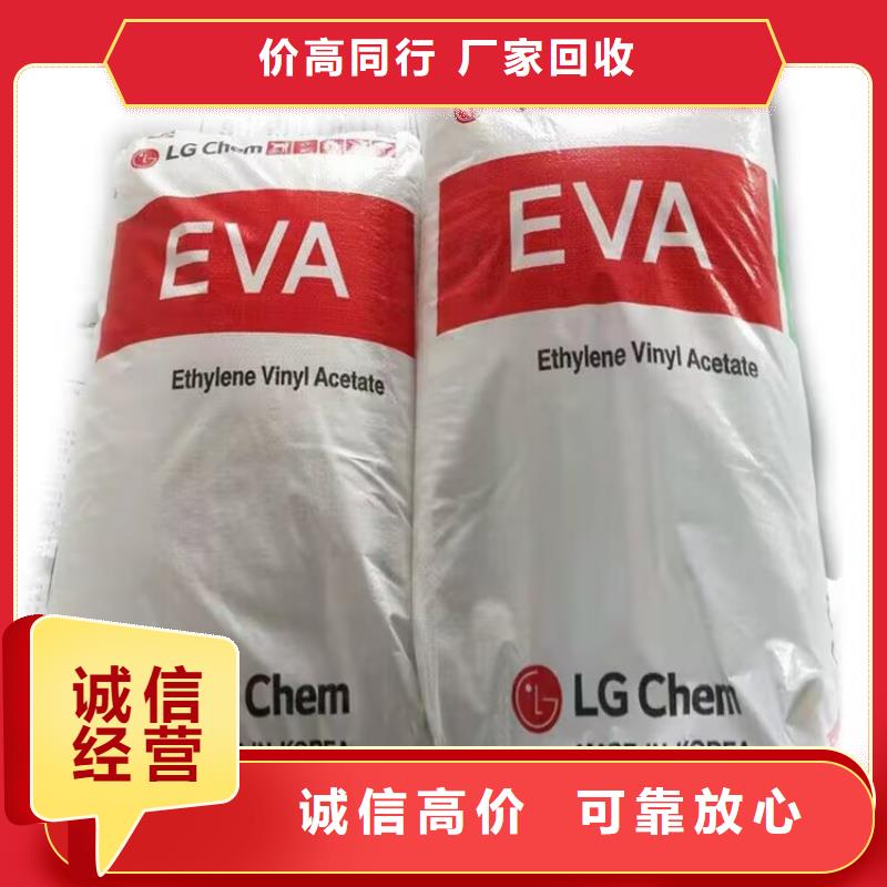 回收碳酸锂回收碳酸锂上门回收