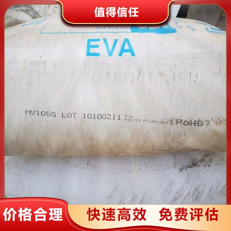 回收碳酸锂-回收碳酸锂出价高