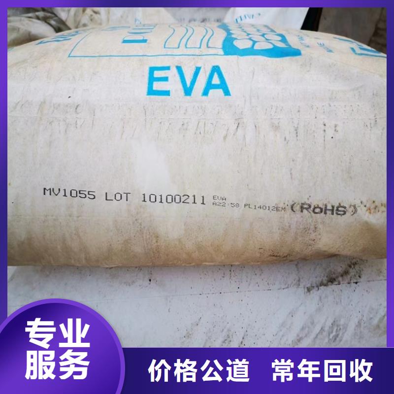 回收碳酸锂回收碳酸锂价格公道