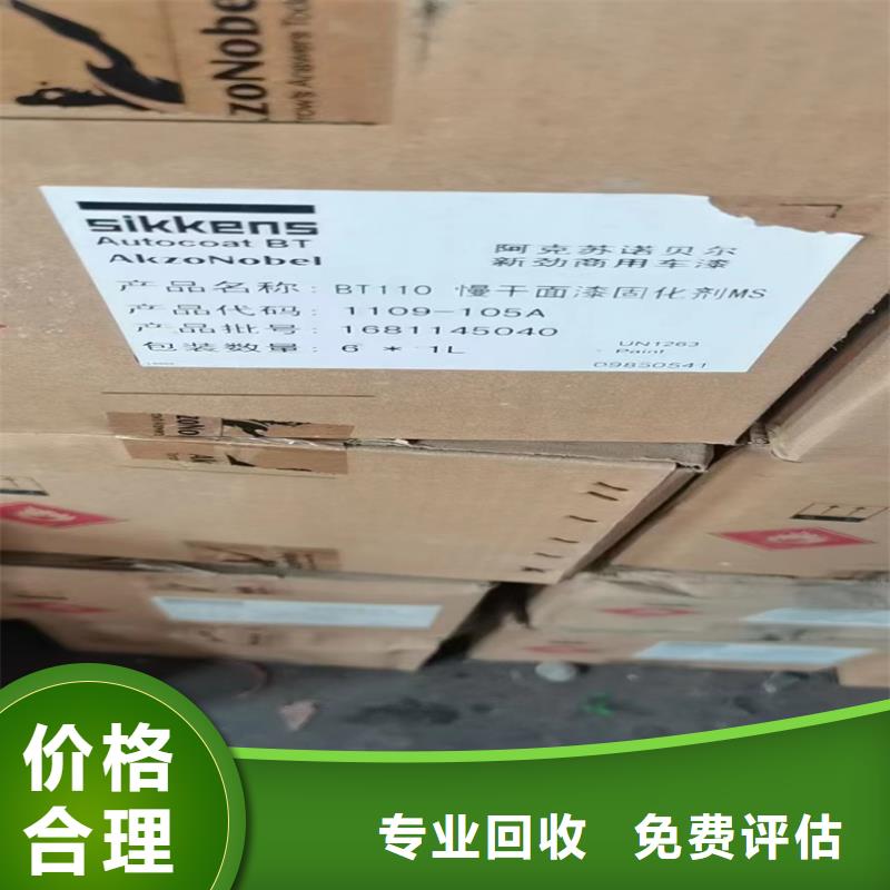 回收碳酸锂回收聚醚多元醇诚信合作