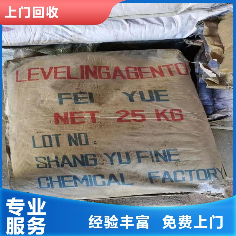 回收碳酸锂二手氢氧化锂上门回收