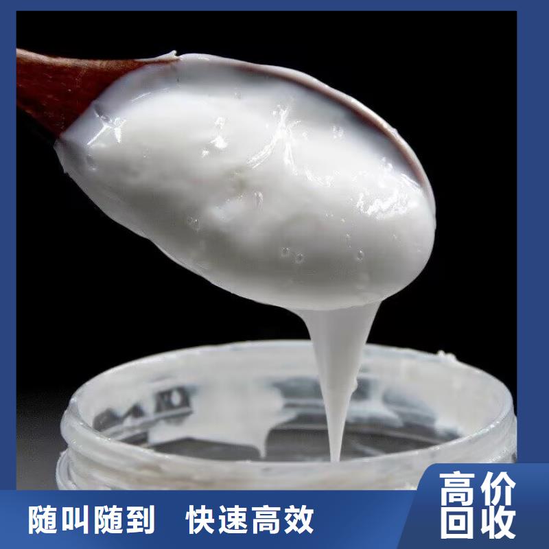 回收碳酸锂_回收碳酸锂价格公道