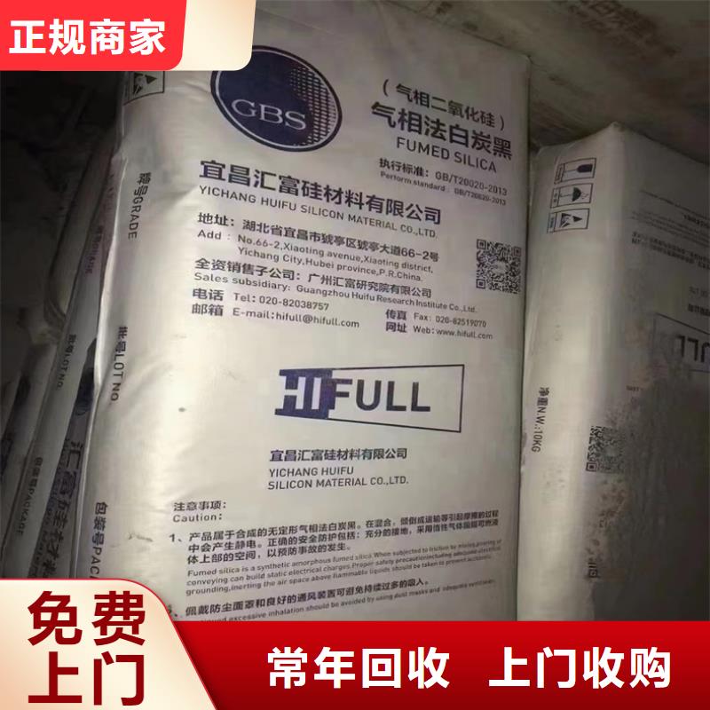 回收碳酸锂回收碳酸锂现款现结