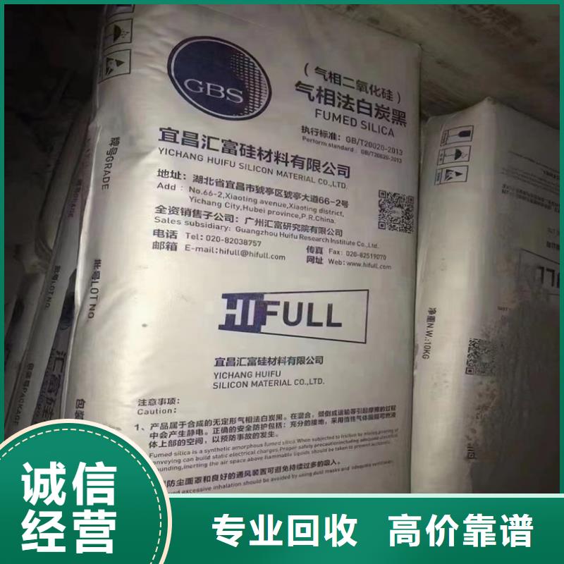 回收碳酸锂回收碳酸锂价高同行