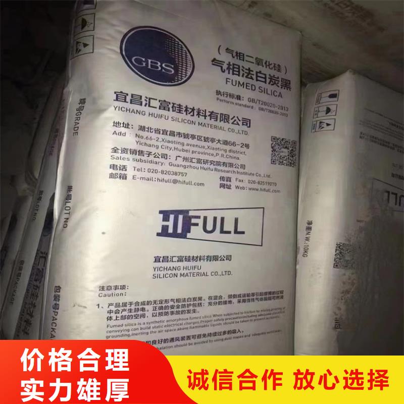 回收碳酸锂聚醚多元醇回收口碑良好