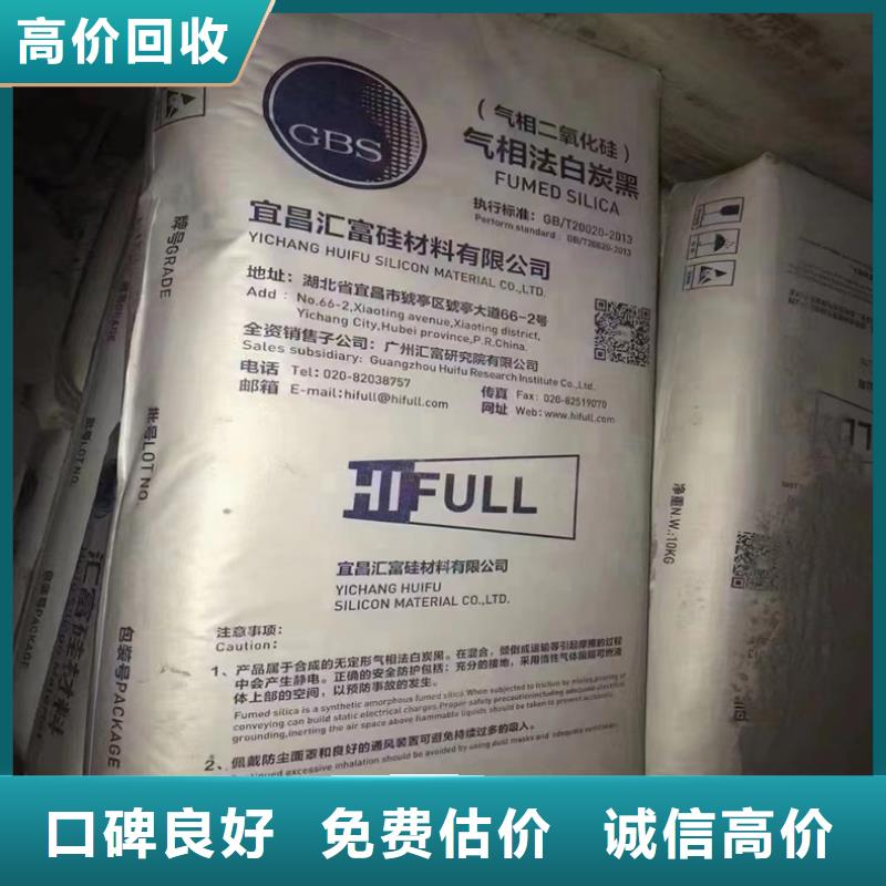 回收碳酸锂-回收碳酸锂经验丰富