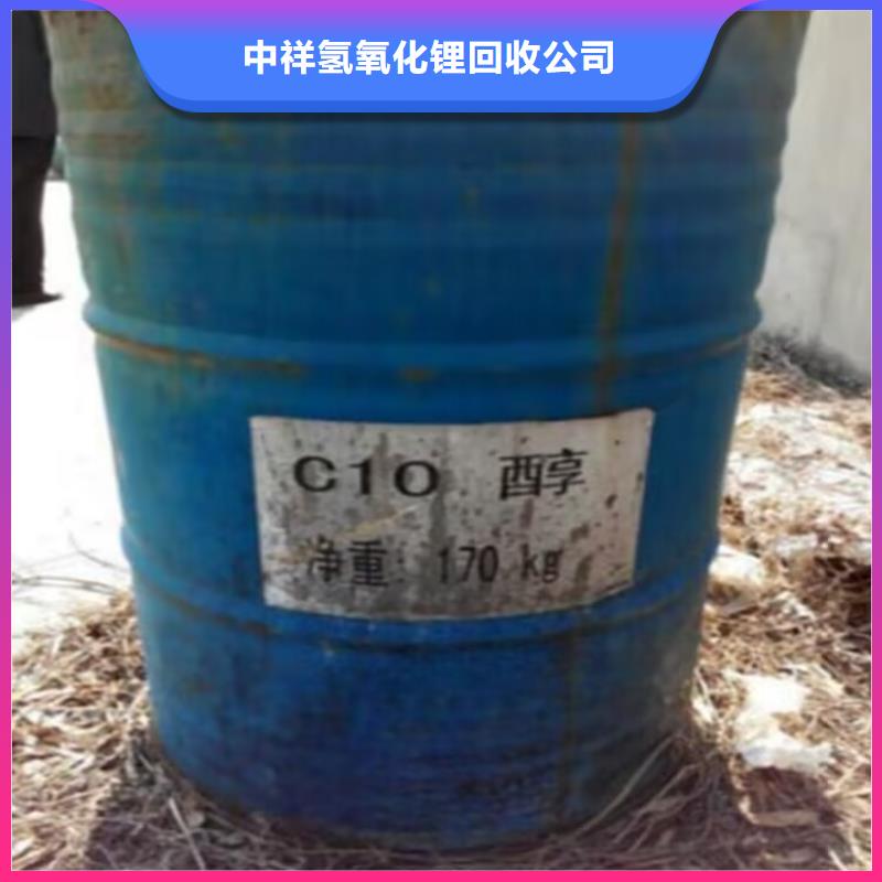 回收碳酸锂回收碳酸锂专业评估