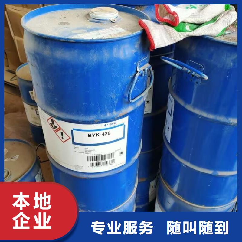 回收碳酸锂回收碳酸锂上门收购