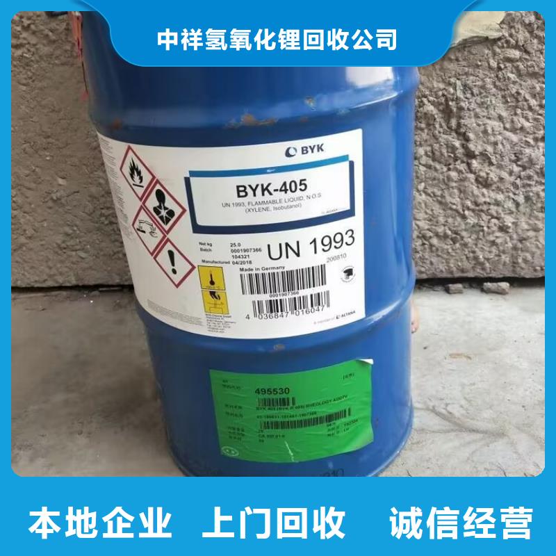 回收碳酸锂回收聚醚多元醇诚信合作