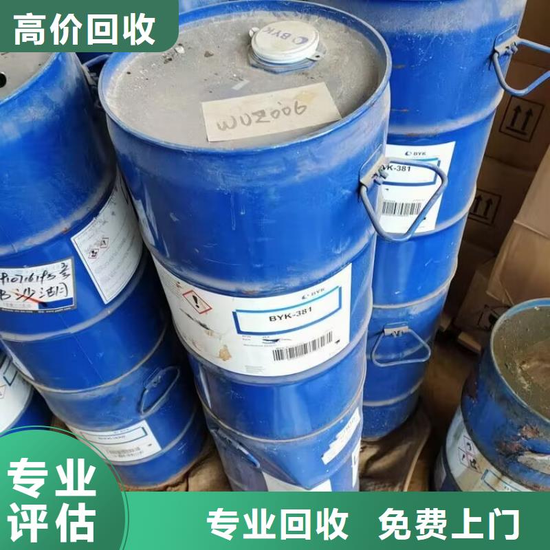 回收碳酸锂-回收碳酸锂实力雄厚