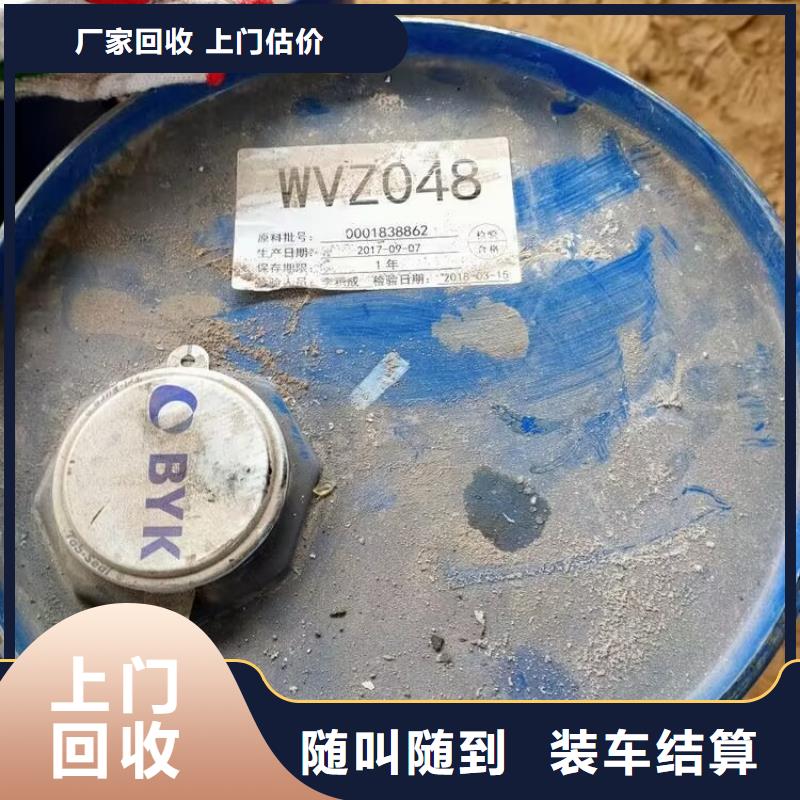 回收碳酸锂-回收碳酸锂价格公道