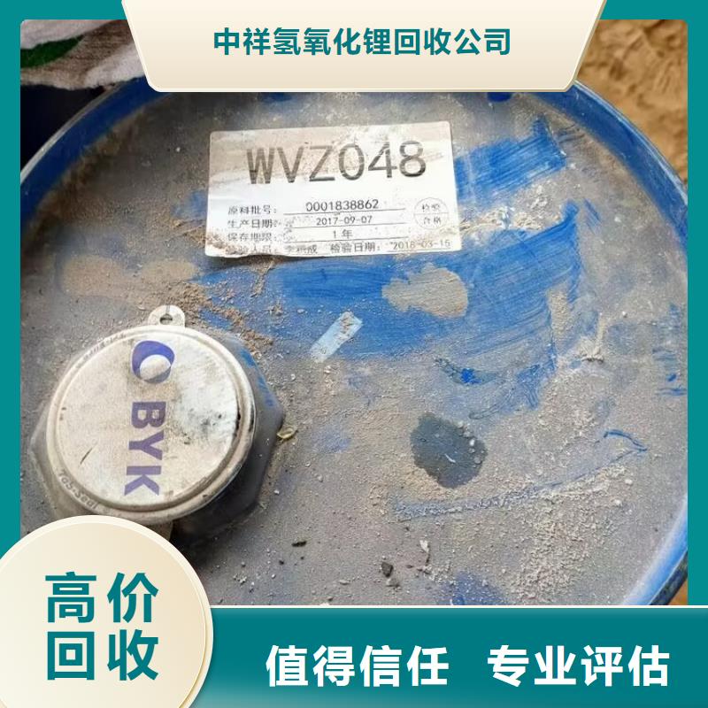 回收碳酸锂二手热塑性丁苯橡胶装车结算