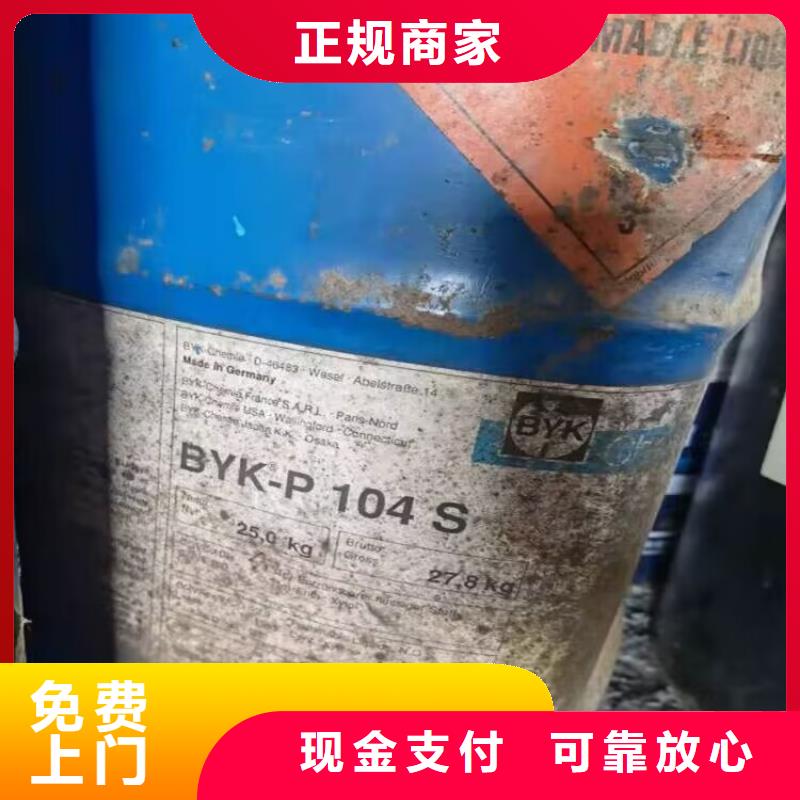 回收碳酸锂回收碳酸锂上门回收