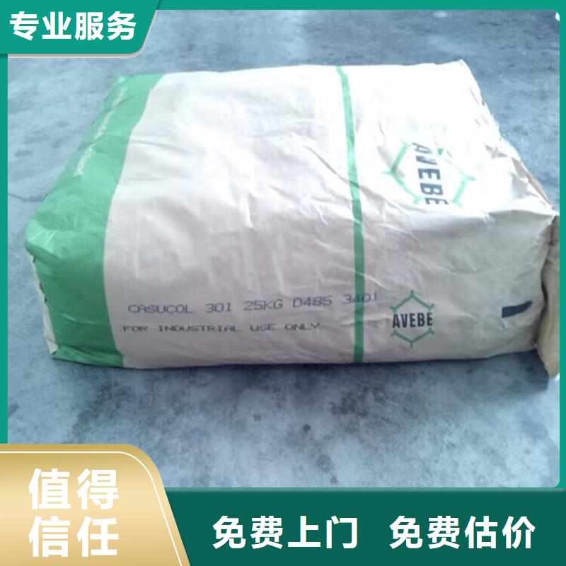 回收碳酸锂,回收碳酸锂快速