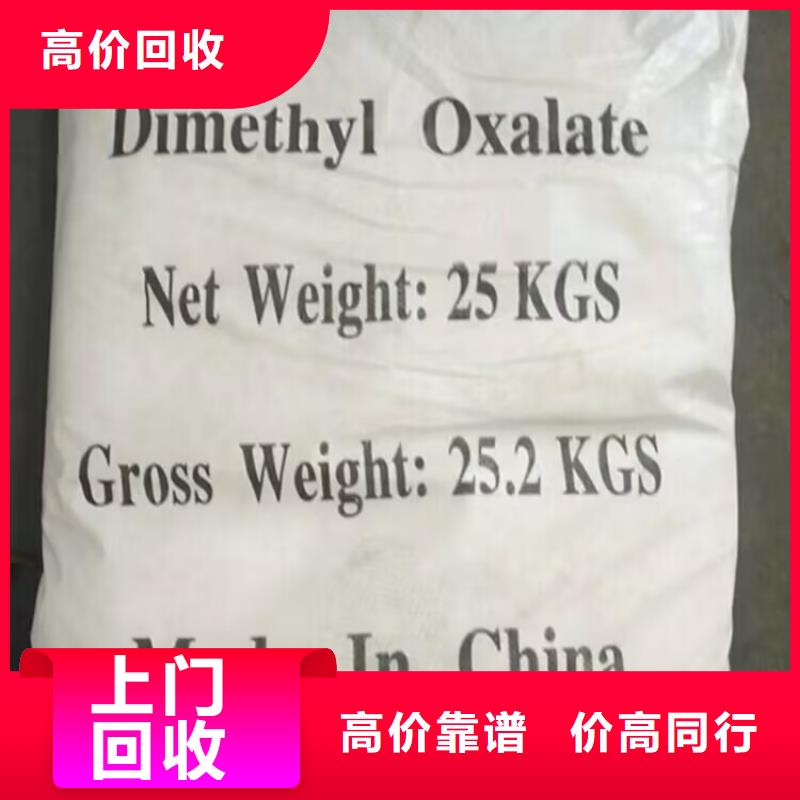 回收碳酸锂,回收碳酸锂上门估价
