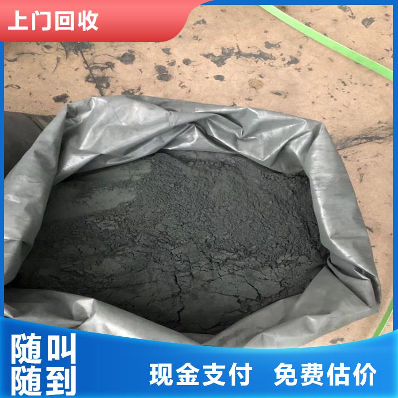 回收碳酸锂-回收碳酸锂上门收购