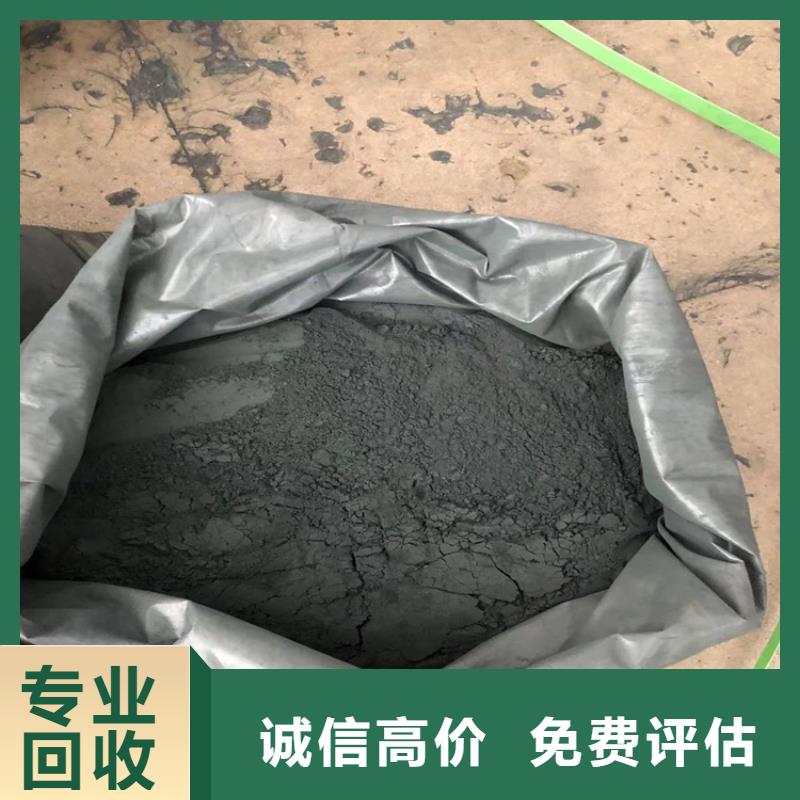 回收碳酸锂_回收碳酸锂价格公道