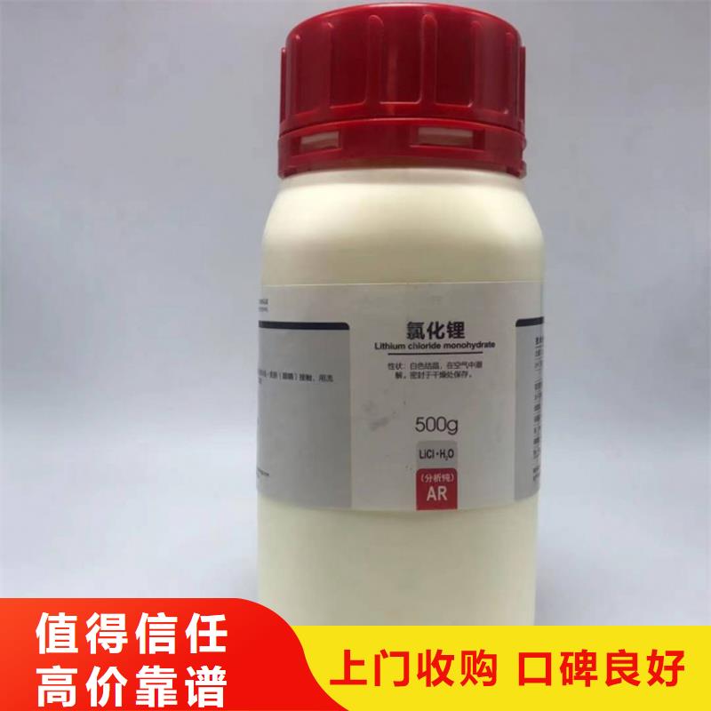 回收碳酸锂回收碳酸锂专业评估