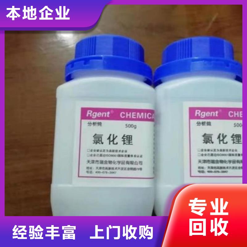 回收碳酸锂_回收碳酸锂高价靠谱