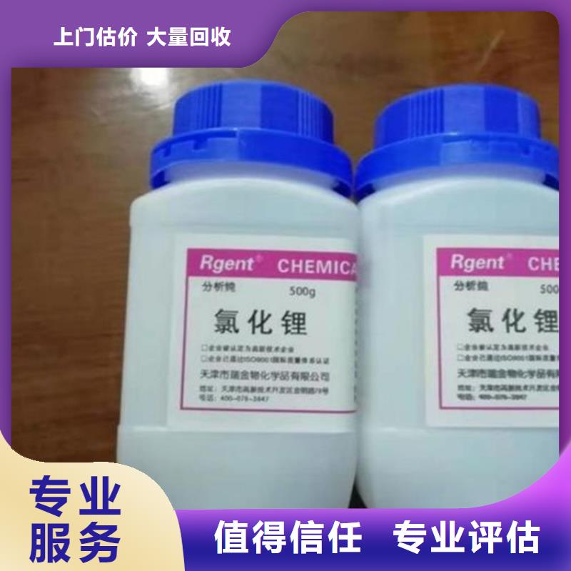 回收碳酸锂-回收碳酸锂实力强