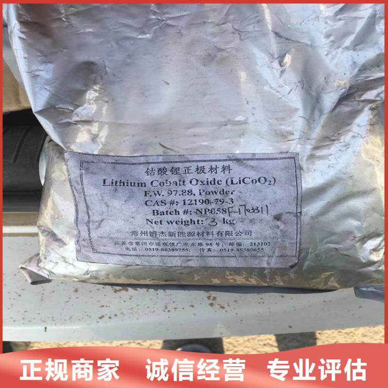 回收碳酸锂回收碳酸锂现款现结