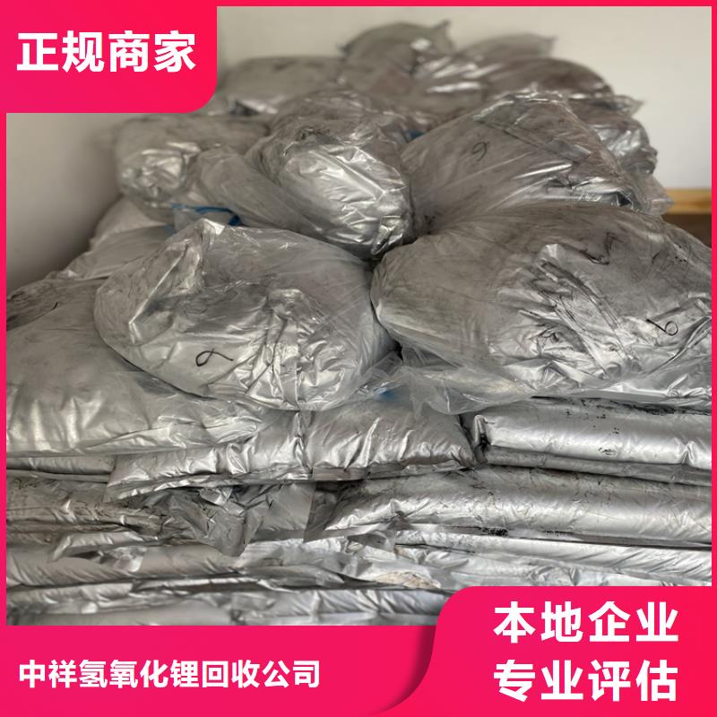 回收碳酸锂聚合MDI回收多年行业经验