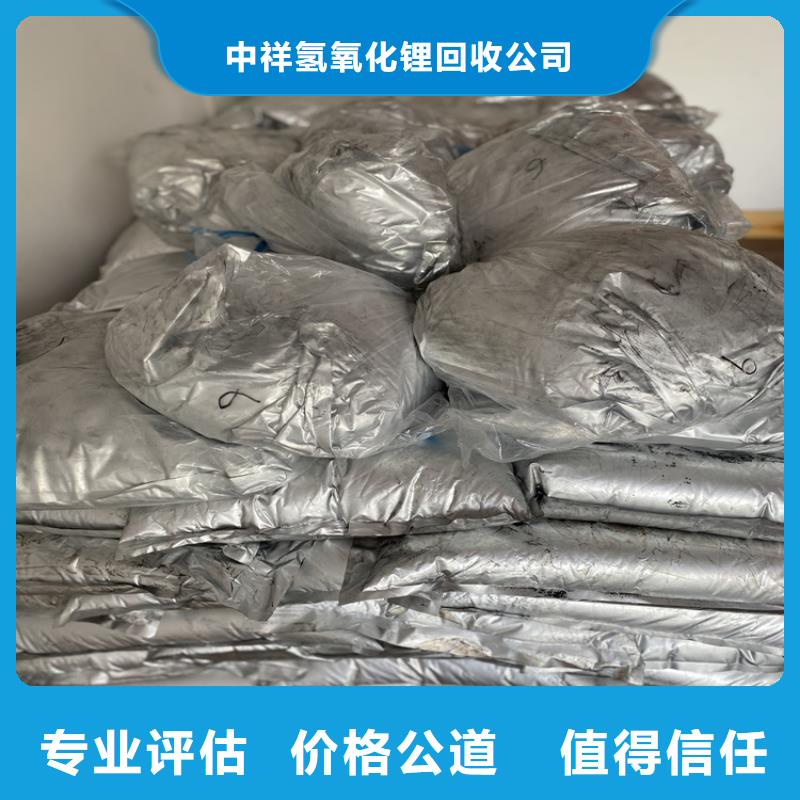 回收碳酸锂-回收碳酸锂实力雄厚