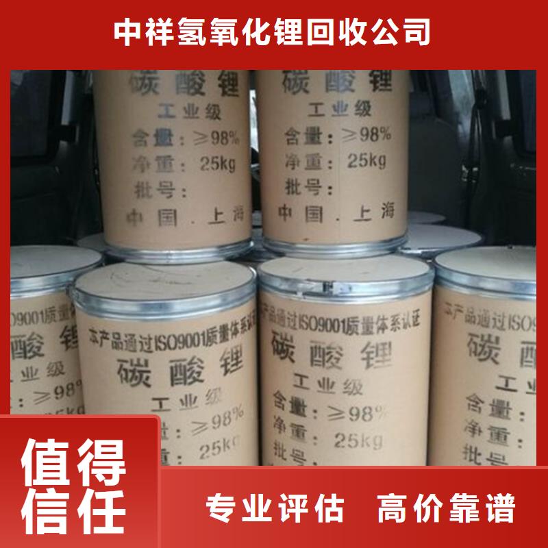 回收碳酸锂二手热塑性丁苯橡胶装车结算