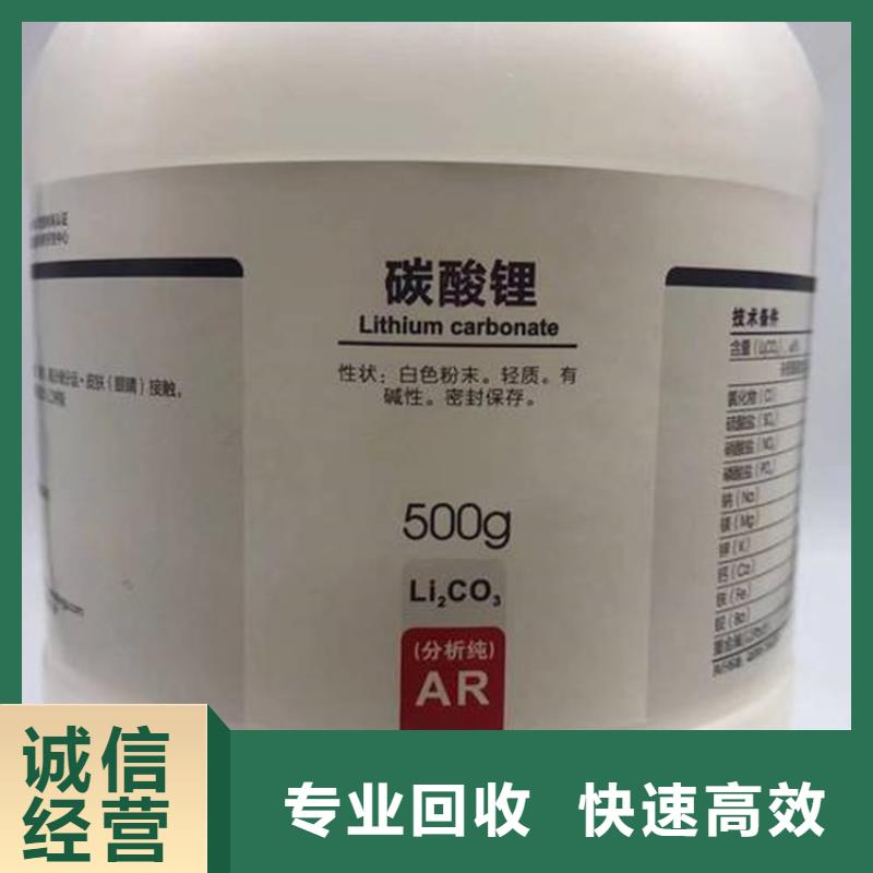 回收环氧树脂视频-回收环氧树脂_甘肃省庆阳市市场覆盖环县|正宁|酒泉|嘉峪关|张掖|陇南等