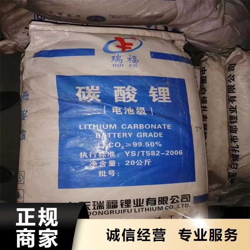 回收环氧树脂视频-回收环氧树脂_甘肃省庆阳市市场覆盖环县|正宁|酒泉|嘉峪关|张掖|陇南等