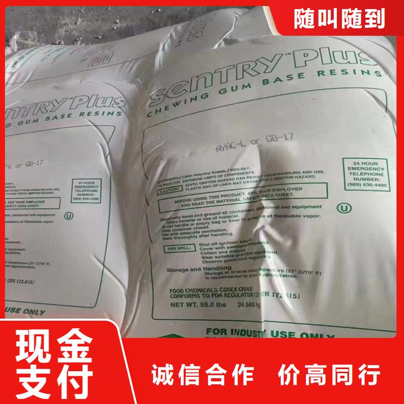 回收染料-回收聚醚多元醇实力强