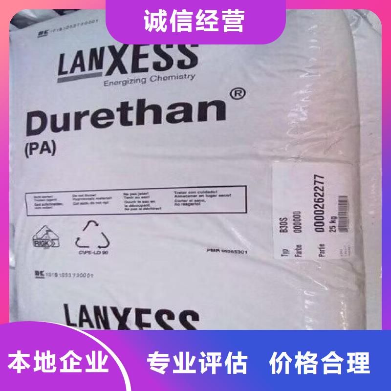 回收BYK助剂