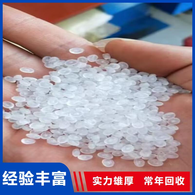 回收环氧树脂视频-贵州省六盘水市中祥回收环氧树脂可服务区域六枝特|水城|毕节|黔东南|黔西南|铜仁|贵阳等