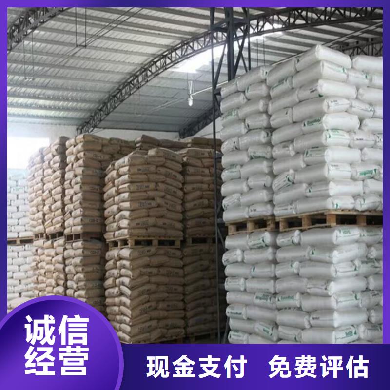 回收化工原料诚信高价